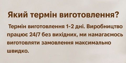 Banner from design